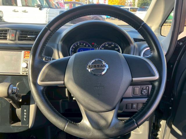 デイズ ハイウェイスター　Ｘ　キーフリー　エンジンプッシュスタート　ナビゲーション　全方位モニター　アイドリングストップストップ　フォグランプ　オートエアコン　電動格納ミラー（16枚目）