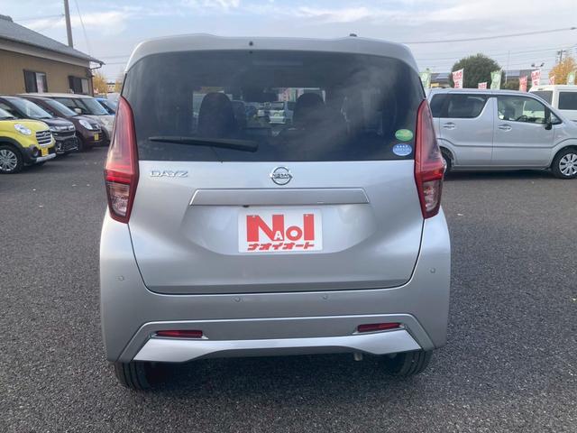 デイズ X ナビゲーション ドライブレコーダー ETC車載器 レーダーブレーキ アイドリングストップ エンジンプッシュスタート オートエアコン 電動格納ミラー ステアリングリモコン パワーステアリング(9枚目)