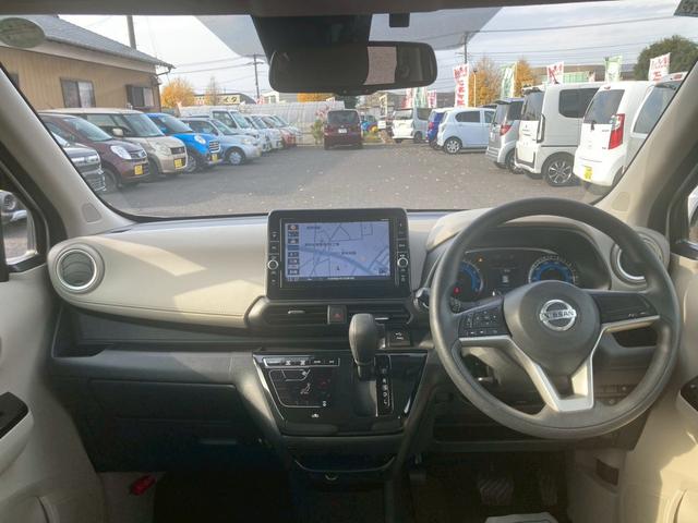 デイズ X ナビゲーション ドライブレコーダー ETC車載器 レーダーブレーキ アイドリングストップ エンジンプッシュスタート オートエアコン 電動格納ミラー ステアリングリモコン パワーステアリング(15枚目)