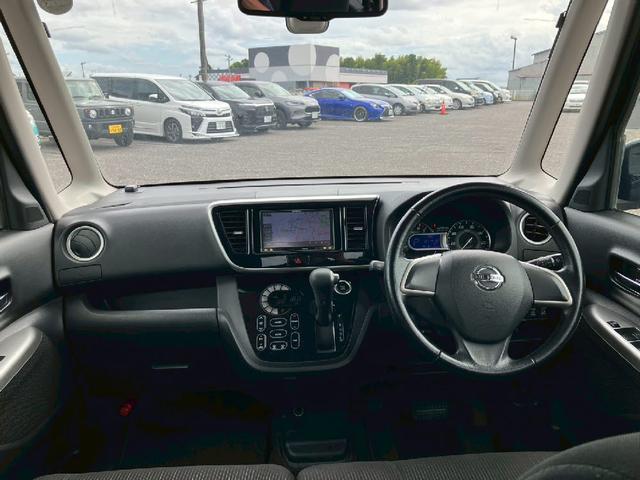 デイズルークス 両側自動スライドドア レーダーブレーキ ナビゲーション バックカメラ オートエアコン キーフリー エンジンプッシュスタート アイドリングストップ(19枚目)