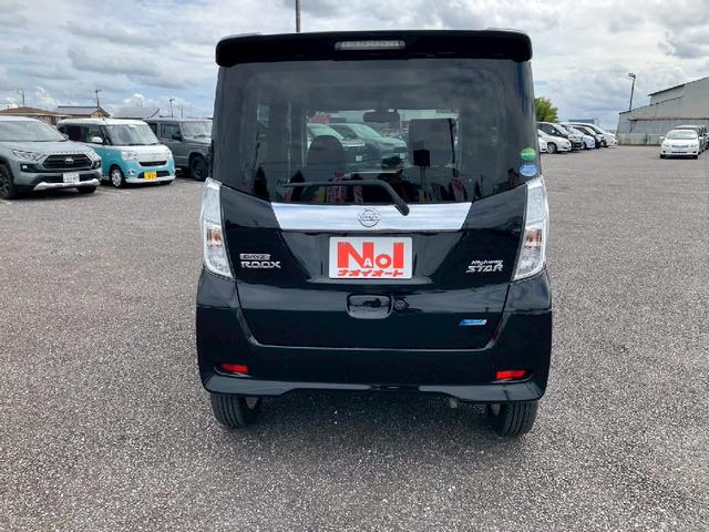 デイズルークス 両側自動スライドドア レーダーブレーキ ナビゲーション バックカメラ オートエアコン キーフリー エンジンプッシュスタート アイドリングストップ(22枚目)