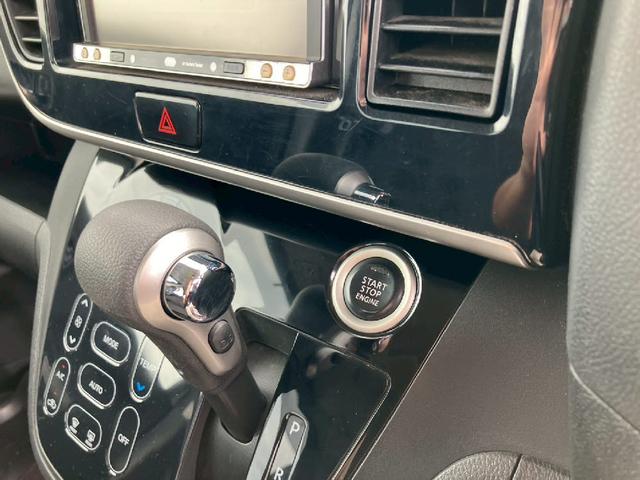 デイズルークス 両側自動スライドドア レーダーブレーキ ナビゲーション バックカメラ オートエアコン キーフリー エンジンプッシュスタート アイドリングストップ(23枚目)