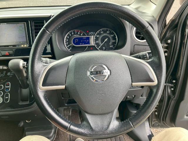 デイズルークス 両側自動スライドドア レーダーブレーキ ナビゲーション バックカメラ オートエアコン キーフリー エンジンプッシュスタート アイドリングストップ(24枚目)