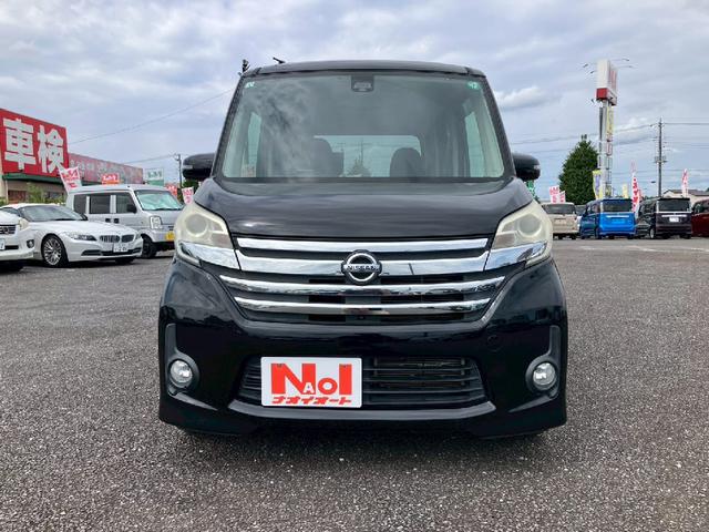 デイズルークス 両側自動スライドドア レーダーブレーキ ナビゲーション バックカメラ オートエアコン キーフリー エンジンプッシュスタート アイドリングストップ(25枚目)