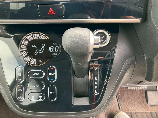 デイズルークス 両側自動スライドドア レーダーブレーキ ナビゲーション バックカメラ オートエアコン キーフリー エンジンプッシュスタート アイドリングストップ(26枚目)