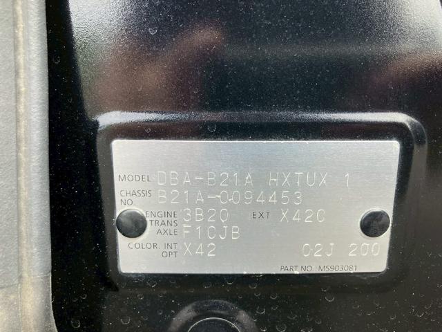 デイズルークス 両側自動スライドドア レーダーブレーキ ナビゲーション バックカメラ オートエアコン キーフリー エンジンプッシュスタート アイドリングストップ(28枚目)