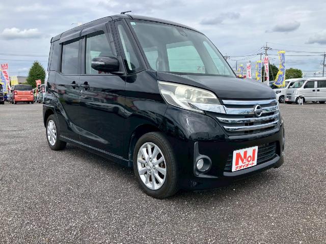 デイズルークス 両側自動スライドドア レーダーブレーキ ナビゲーション バックカメラ オートエアコン キーフリー エンジンプッシュスタート アイドリングストップ(33枚目)