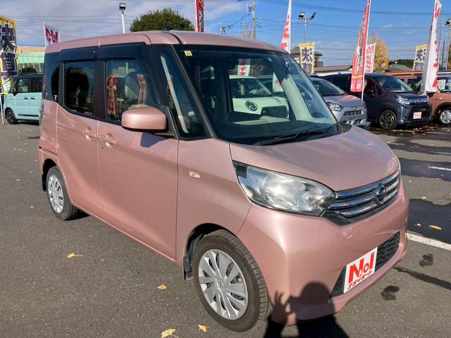 デイズルークス Ｘ　左側自動スライド　キーフリー　エンジンプッシュスタート　ナビゲーション　全方位モニター　アイドリングストップ　ＥＴＣ車載器　サーキュレーター　サンシェード（18枚目）