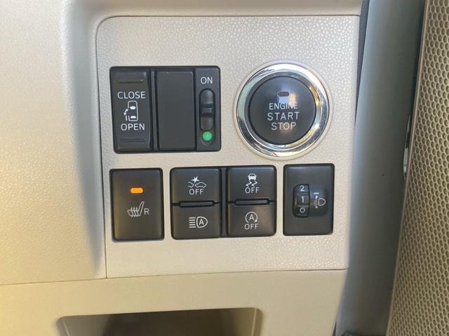 タント X SAIII 左側自動スライドドア キーフリー エンジンプッシュスタート ナビゲーション バックカメラ レーダーブレーキ アイドリングストップ シートヒーター(26枚目)