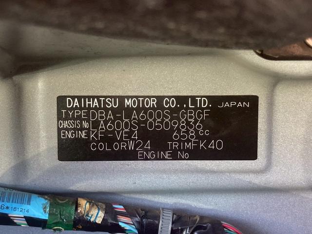 タント X SAIII 左側自動スライドドア キーフリー エンジンプッシュスタート ナビゲーション バックカメラ レーダーブレーキ アイドリングストップ シートヒーター(29枚目)