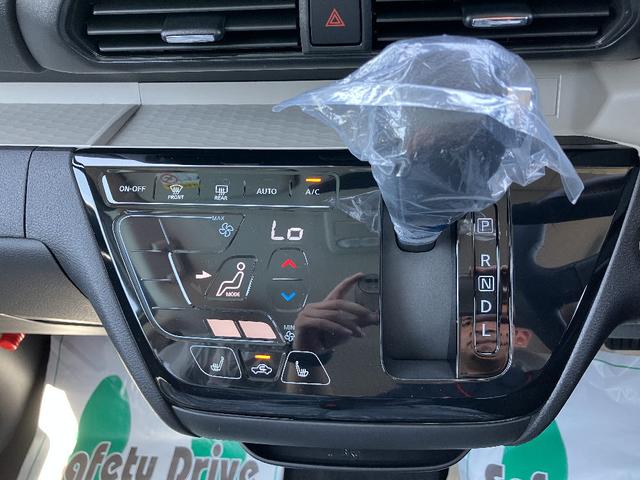 デリカミニ Ｇ　左側自動スライドドア　キーフリー　エンジンプッシュスタート　アイドリングストップ　オートエアコン　シートヒーター　電動格納ミラー　プライバシーガラス（32枚目）