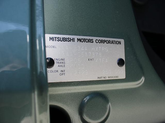 デリカミニ Ｇ　左側自動スライドドア　キーフリー　エンジンプッシュスタート　アイドリングストップ　オートエアコン　シートヒーター　電動格納ミラー　プライバシーガラス（21枚目）