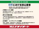 Ｇ　アルミホイール　レーダーブレーキ　キーフリー　エンジンプッシュスタート　アイドリングストップ　電動格納ミラー　プライバシーガラス　オートエアコン　オートライト(24枚目)