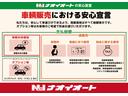 ＦＸ　キーレス　アイドリングストップ　サイドバイザー　ＥＴＣ車載器　オートエアコン　フロアマット　パワーステアリング　パワーステアリング　プライバシーガラス（19枚目）