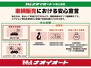 Ｘ　レーダーブレーキ　キーレス　パワーウインドウ　パワーステアリング　電動格納ミラー　４ＷＤ　エアコン　コーナーセンサー（19枚目）