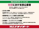 整備における安心宣言!私達は、お客様のカーライフプランに合わせ、安心できる整備プランをご提案します。立ち合い車検では、お客様のカーライフプランに合わせた安心・安全な整備をご提案をさせていただきます。