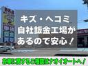 万が一のときも、自社鈑金工場があるので安心!ナオイオートへご入庫いただければ、保険会社とのやり取りもご対応させていただきますので、面倒な手続きがございません!