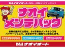 ハイブリッドＦＸ　ナビゲーション　ドライブレコーダー　ＥＴＣ車載器　アイドリングストップ　キーレス　バックカメラ　オートエアコン　電動格納ミラー　パワーウインドウ　プライバシーガラス　サイドバイザー（29枚目）