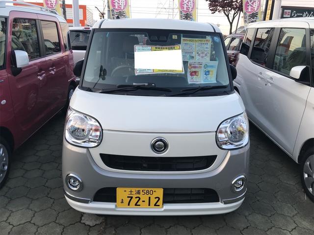 Xメイクアップリミテッド SAIII 届出済未使用車(2枚目)