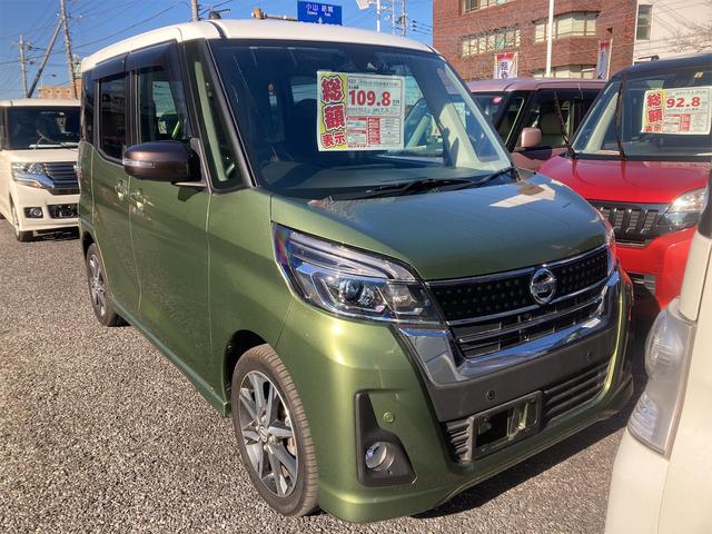 日産 デイズルークス