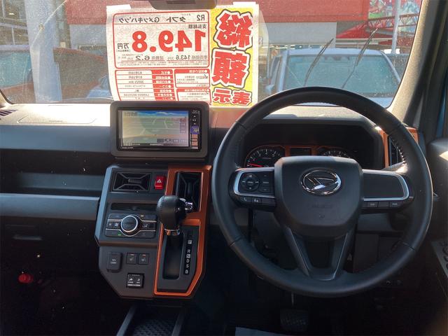 タフト G バックカメラ ナビ TV クリアランスソナー 衝突被害軽減システム オートライト LEDヘッドランプ スマートキー アイドリングストップ 電動格納ミラー シートヒーター サンルーフ CVT(3枚目)