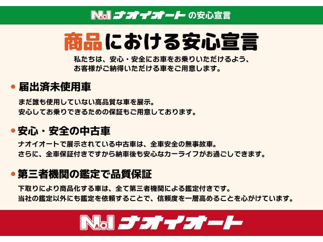 ミライース Ｌ　ＳＡＩＩＩ（27枚目）