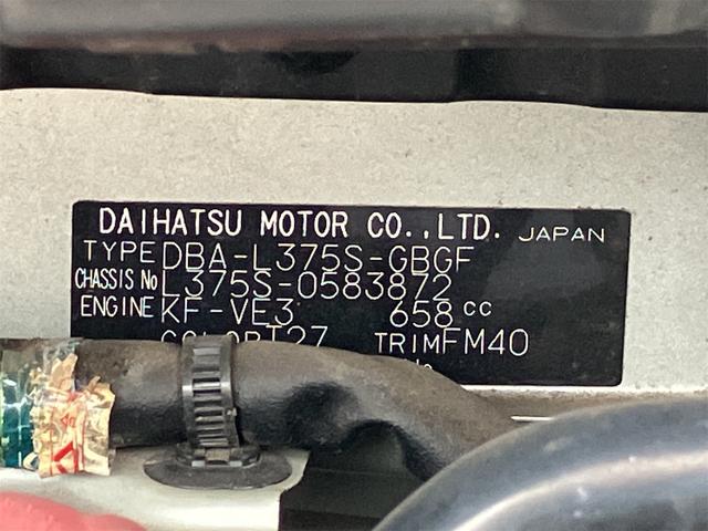 DAIHATSU TANTO X LIMITED