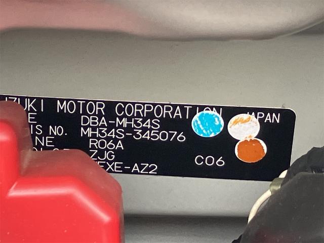ワゴンＲ ＦＸ　フル装備　Ｗエアバック　ＡＢＳ　社外ナビ　ワンセグＴＶ　プライバシーガラス　サイドバイザー　キーレス　電動格納ミラー（24枚目）