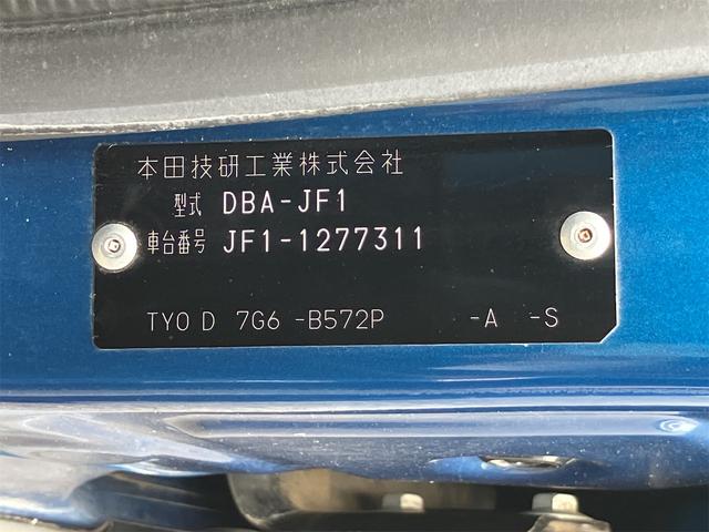 Ｎ－ＢＯＸカスタム Ｇ　ＳＳパッケージ　Ｗエアバック　純正ディスプレイオーディオ　ステアリングスイッチ　プライバシーガラス　純正フロアマット　サイドバイザー　純正エアロ　フォグランプ　両側パワースライド　電動格納ミラー　シートリフター（21枚目）