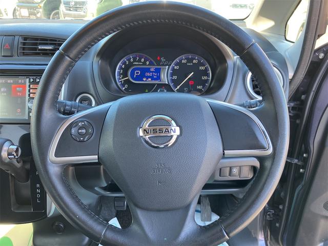 デイズ ハイウェイスター　Ｇ　パワーステアリング　パワーウィンドウ　Ｗエアバック　電動格納ミラー　オートワイパー　プライバシーガラス　サイドバイザー　純正フロアマット　ＥＴＣ車載器１．０　社外ナビ　フルセグＴＶ　全方位モニター（16枚目）