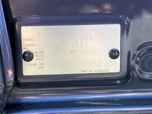 デイズ ハイウェイスター　Ｇ　パワーステアリング　パワーウィンドウ　Ｗエアバック　電動格納ミラー　オートワイパー　プライバシーガラス　サイドバイザー　純正フロアマット　ＥＴＣ車載器１．０　社外ナビ　フルセグＴＶ　全方位モニター（28枚目）