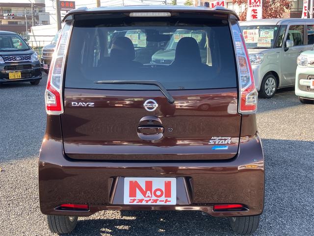 デイズ ハイウェイスター　Ｘ　純正ナビ　フルセグＴＶ　全方位モニター　Ｂｌｕｅｔｏｏｔｈ　ステアリングスイッチ　エアコン　パワーステアリング　パワーウィンドウ　電動格納ミラー　キーフリーシステム　リヤスポイラー　純正アルミ　ＡＢＳ（5枚目）