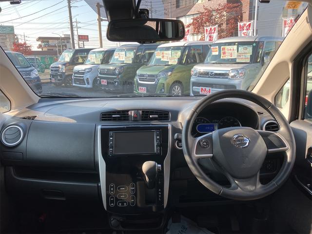 デイズ ハイウェイスター　Ｘ　純正ナビ　フルセグＴＶ　全方位モニター　Ｂｌｕｅｔｏｏｔｈ　ステアリングスイッチ　エアコン　パワーステアリング　パワーウィンドウ　電動格納ミラー　キーフリーシステム　リヤスポイラー　純正アルミ　ＡＢＳ（7枚目）