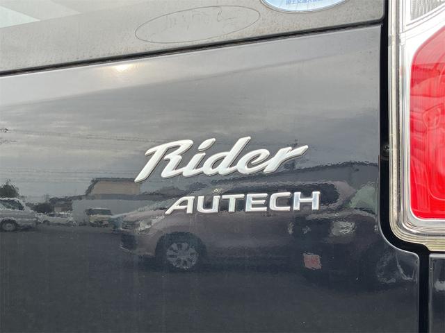 デイズ ライダー　ハイウェイスター　Ｇターボ　レーダーブレーキ　アイドリングＳＴＯＰ　フルセグＴＶ　純正アルミ　純正ナビ　バックカメラ　キーフリーシステム　ドライブレコーダー前方　電動格納ミラー　ＥＴＣ車載器１．０　フォグランプ　全方位モニター（26枚目）