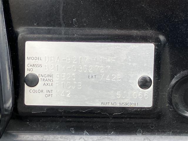 デイズ ライダー　ハイウェイスター　Ｇターボ　レーダーブレーキ　アイドリングＳＴＯＰ　フルセグＴＶ　純正アルミ　純正ナビ　バックカメラ　キーフリーシステム　ドライブレコーダー前方　電動格納ミラー　ＥＴＣ車載器１．０　フォグランプ　全方位モニター（30枚目）