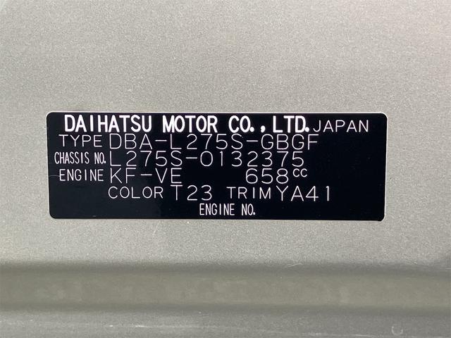 ミラ Ｘスペシャル　Ｗエアバック　純正ナビ　フルセグＴＶ　バックカメラ　純正フロアマット　サイドバイザー　エアコン　パワーステアリング　パワーウィンドウ（23枚目）