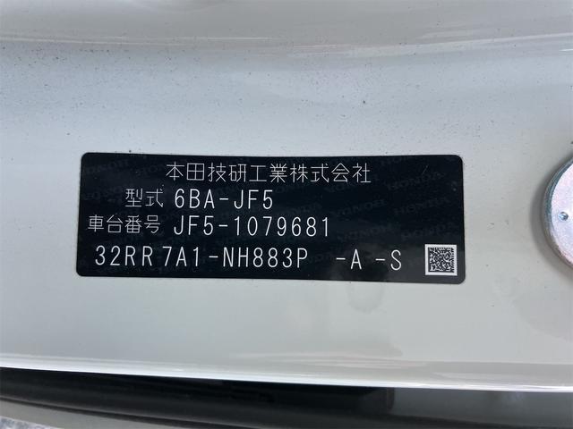 N-BOXカスタム ベースグレード ETC車載器1.0 電動格納ミラー シートヒーター 左側パワースライドドア バックカメラ Bluetooth 純正アルミ パワーウィンドウ パワーステアリング オートライト 純正アルミ ABS(32枚目)