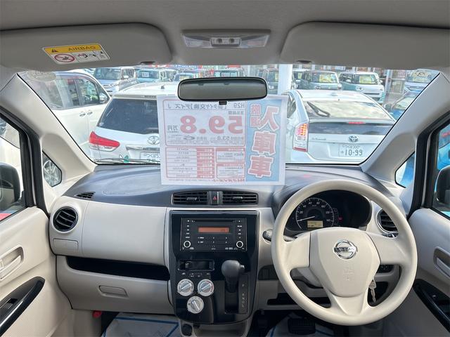 デイズ J キーレスエントリー 電動格納ミラー ベンチシート CVT ABS ESC CD ミュージックプレイヤー接続可 衝突安全ボディ エアコン パワーステアリング パワーウィンドウ 運転席エアバッグ(2枚目)