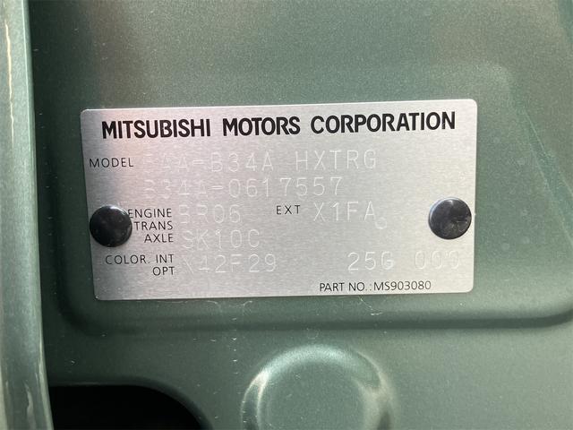 デリカミニ G 電動格納ミラー キーフリーシステム シートヒーター 左側パワースライドドア シートリフター チルトステアリング レーダークルーズ オートハイビーム アイドリングSTOP プライバシーガラス ABS(29枚目)