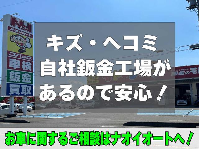 万が一のときも、自社鈑金工場があるので安心！ナオイオートへご入庫いただければ、保険会社とのやり取りもご対応させていただきますので、面倒な手続きがございません！