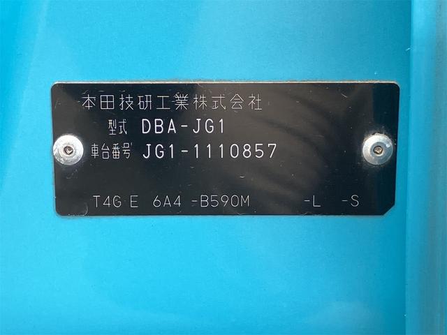 N-ONE G Wエアバック 純正ナビ ABS アイドリングSTOP エアコン プライバシーガラス パワーウインドウ パワーステアリング ETC車載器1.0 キーフリーシステム バックカメラ(27枚目)