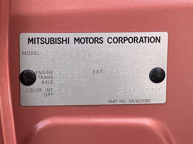 eKワゴン M Wエアバック CDプレイヤー レーダーブレーキ アイドリングSTOP エアコン プライバシーガラス パワーウィンドウ パワーステアリング ETC 電動格納ミラー キーレスエントリー シートヒーター(26枚目)