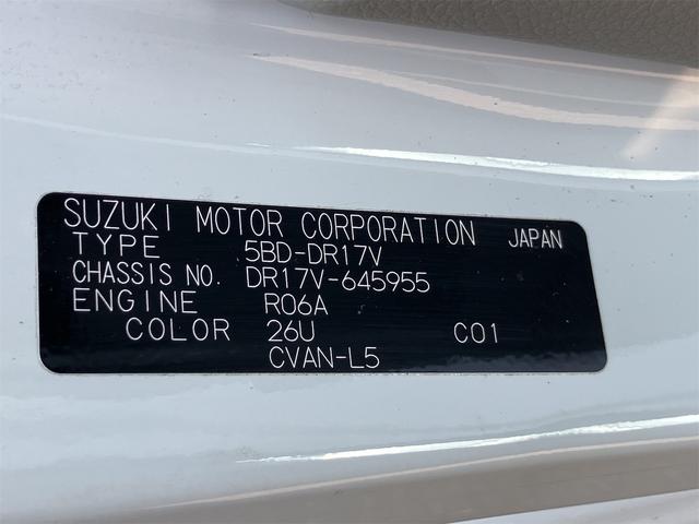 ＮＶ１００クリッパーバン ＤＸ　エアコン　パワーステアリング　キーレス　ＥＴＣ車載器１．０　Ｗエアバック　ＡＢＳ　プライバシーガラス　パワーウィンドウ（21枚目）