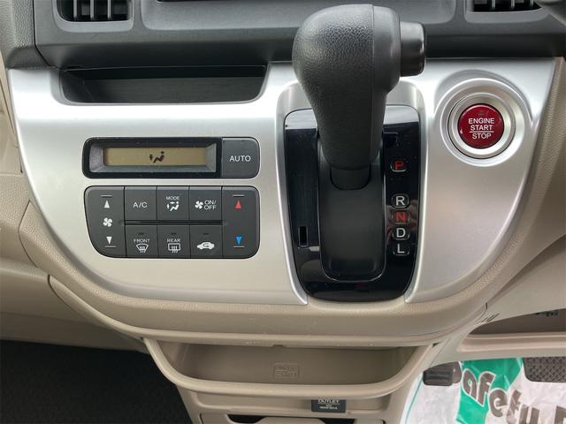 Ｎ－ＷＧＮ Ｇ　エアコン　パワーステアリング　パワーウィンドウ　プライバシーガラス　スマートキー　Ｗエアバック　純正ナビ　フルセグＴＶ　ＥＴＣ車載器１．０　ステアリングスイッチ　電動格納ミラー　キーフリーシステム（15枚目）