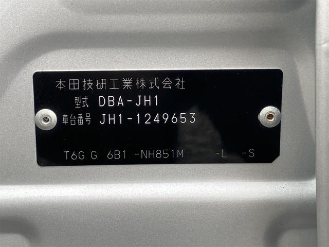 Ｎ－ＷＧＮ Ｇ　エアコン　パワーステアリング　パワーウィンドウ　プライバシーガラス　スマートキー　Ｗエアバック　純正ナビ　フルセグＴＶ　ＥＴＣ車載器１．０　ステアリングスイッチ　電動格納ミラー　キーフリーシステム（29枚目）