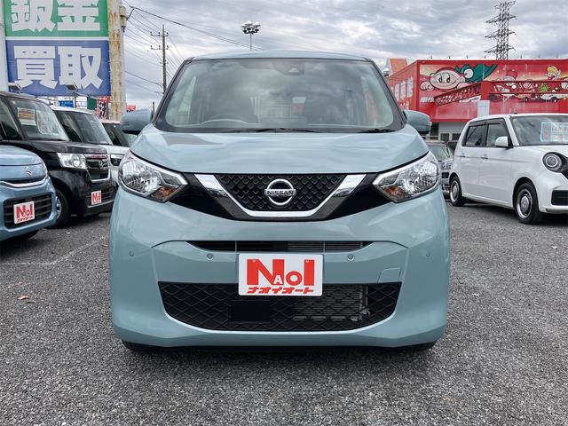 デイズ X Wエアバック 純正ナビ ABS レーダーブレーキ アイドリングSTOP プライバシーガラス 純正アルミ パワーウィンドウ パワーステアリング 電動格納ミラー バックカメラ オートライト 全方位モニター(2枚目)