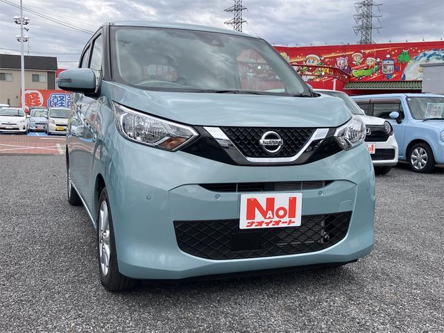 デイズ X Wエアバック 純正ナビ ABS レーダーブレーキ アイドリングSTOP プライバシーガラス 純正アルミ パワーウィンドウ パワーステアリング 電動格納ミラー バックカメラ オートライト 全方位モニター(3枚目)