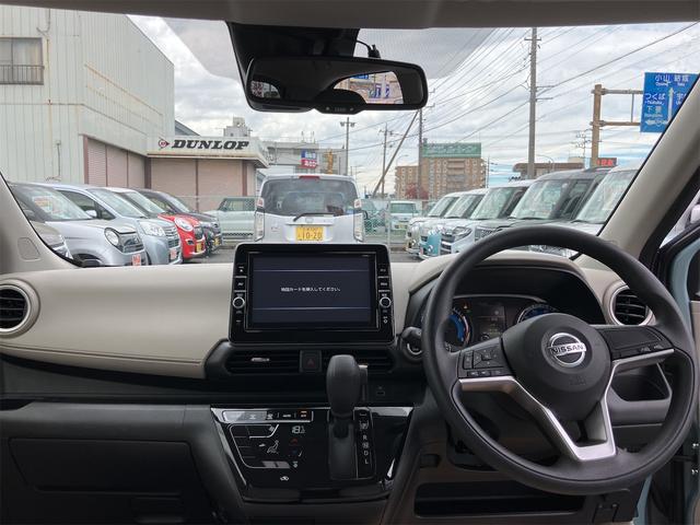 デイズ X Wエアバック 純正ナビ ABS レーダーブレーキ アイドリングSTOP プライバシーガラス 純正アルミ パワーウィンドウ パワーステアリング 電動格納ミラー バックカメラ オートライト 全方位モニター(9枚目)