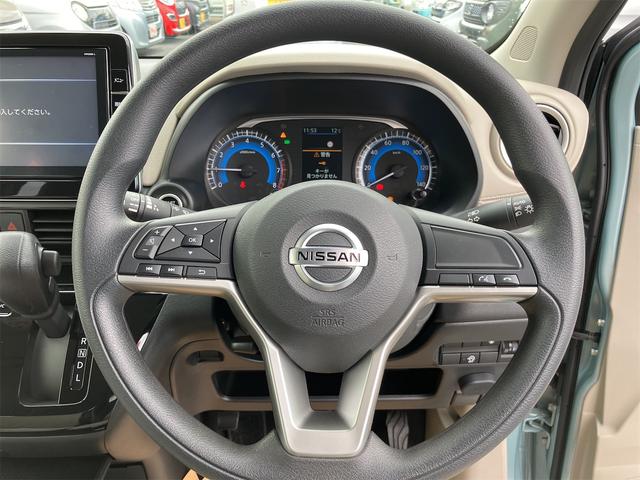 デイズ X Wエアバック 純正ナビ ABS レーダーブレーキ アイドリングSTOP プライバシーガラス 純正アルミ パワーウィンドウ パワーステアリング 電動格納ミラー バックカメラ オートライト 全方位モニター(15枚目)