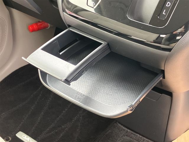 デイズ X Wエアバック 純正ナビ ABS レーダーブレーキ アイドリングSTOP プライバシーガラス 純正アルミ パワーウィンドウ パワーステアリング 電動格納ミラー バックカメラ オートライト 全方位モニター(22枚目)